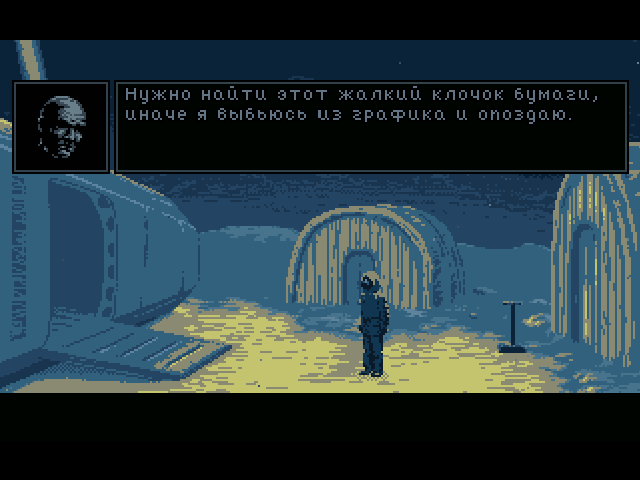 Скриншот Camp 1