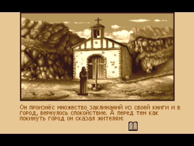 Скриншот Black Sect Remake