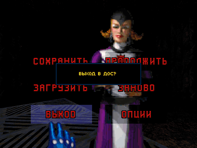 Скриншот CyberMage: Darklight Awakening