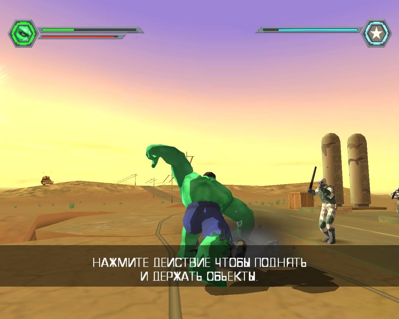 Скриншот Hulk (2003)