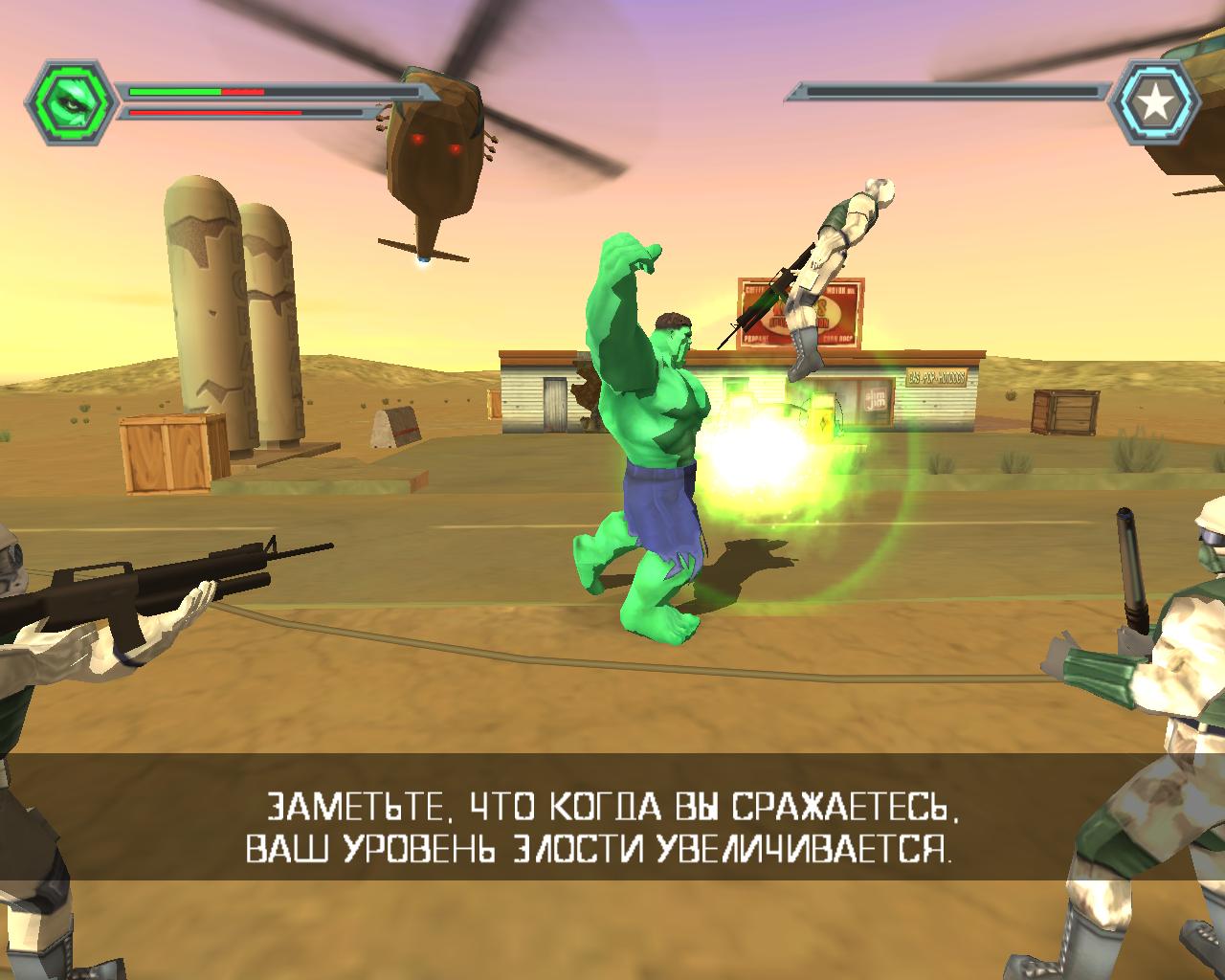 Скриншот Hulk (2003)