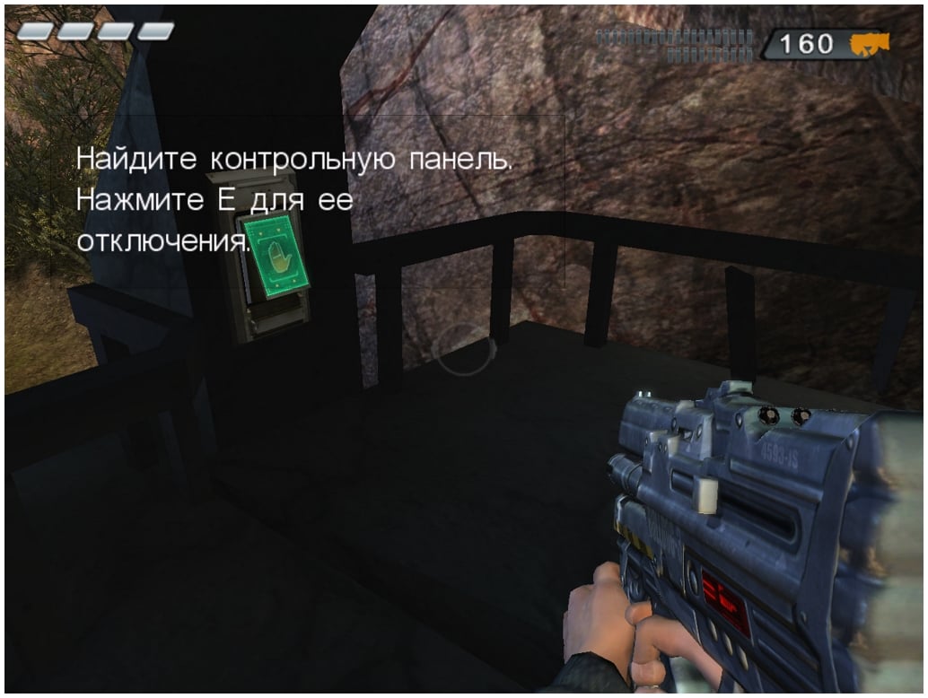 Скриншот Pariah