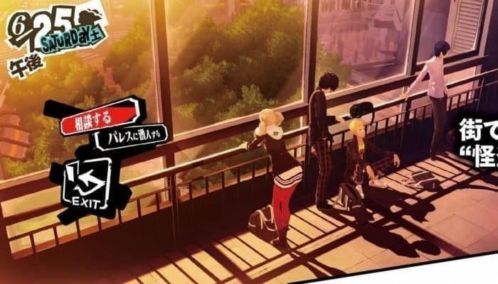 Скриншот Persona 5