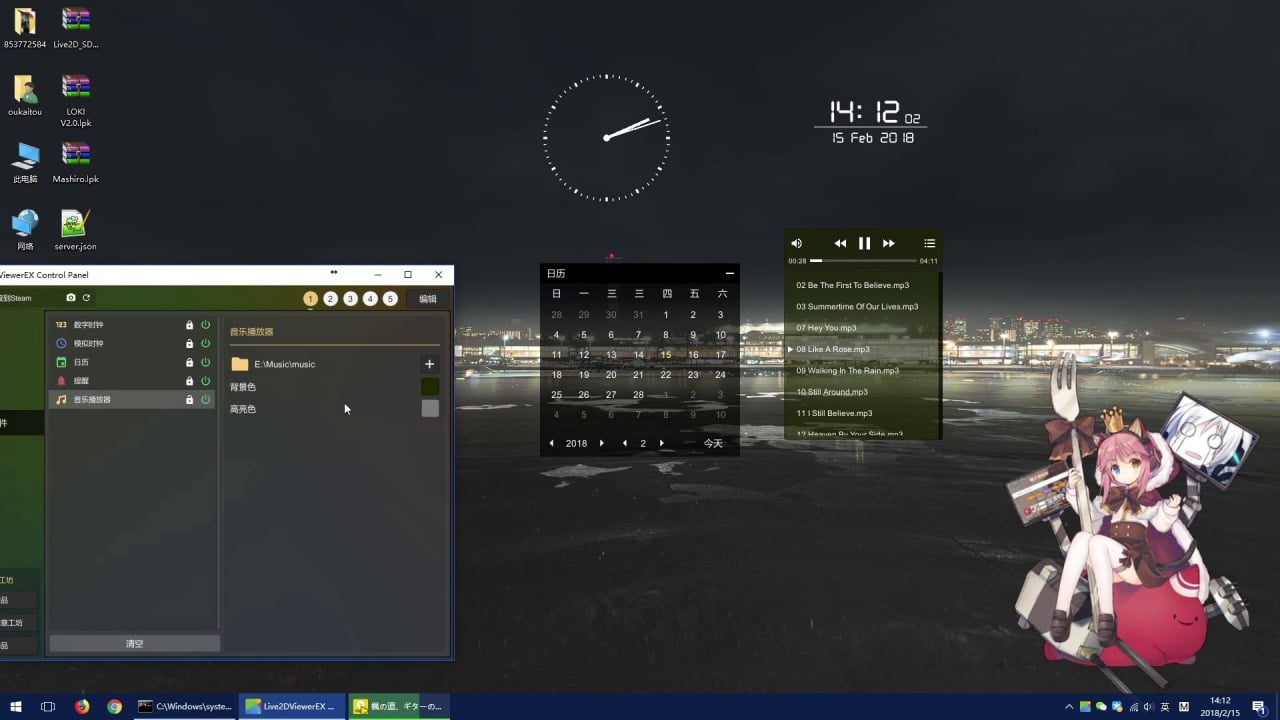 Скриншот Live2DViewerEX