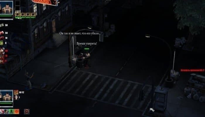 Скриншот Gangland: Trouble in Paradise