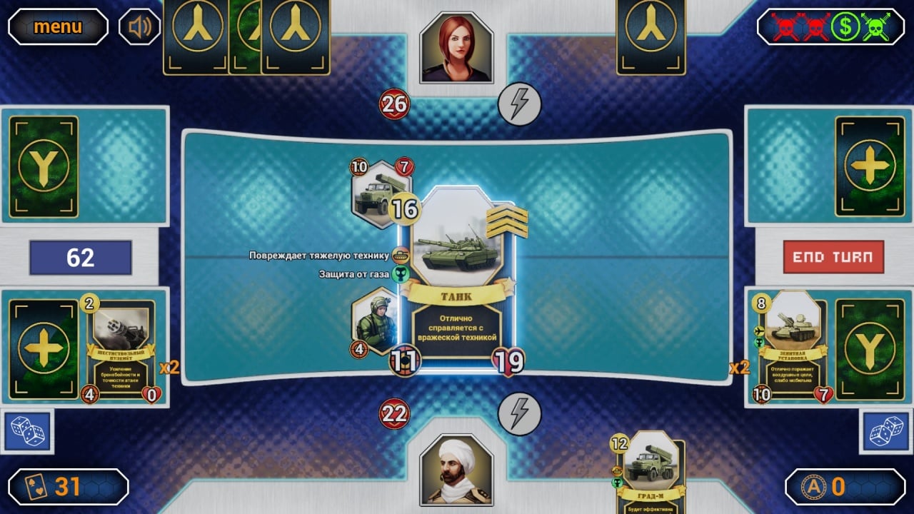 Скриншот AXYOS: Battlecards