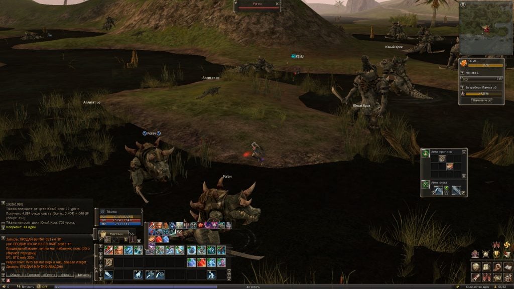Скриншот Lineage 2: Essence