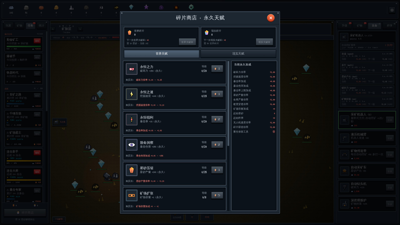 Скриншот Mine Empire