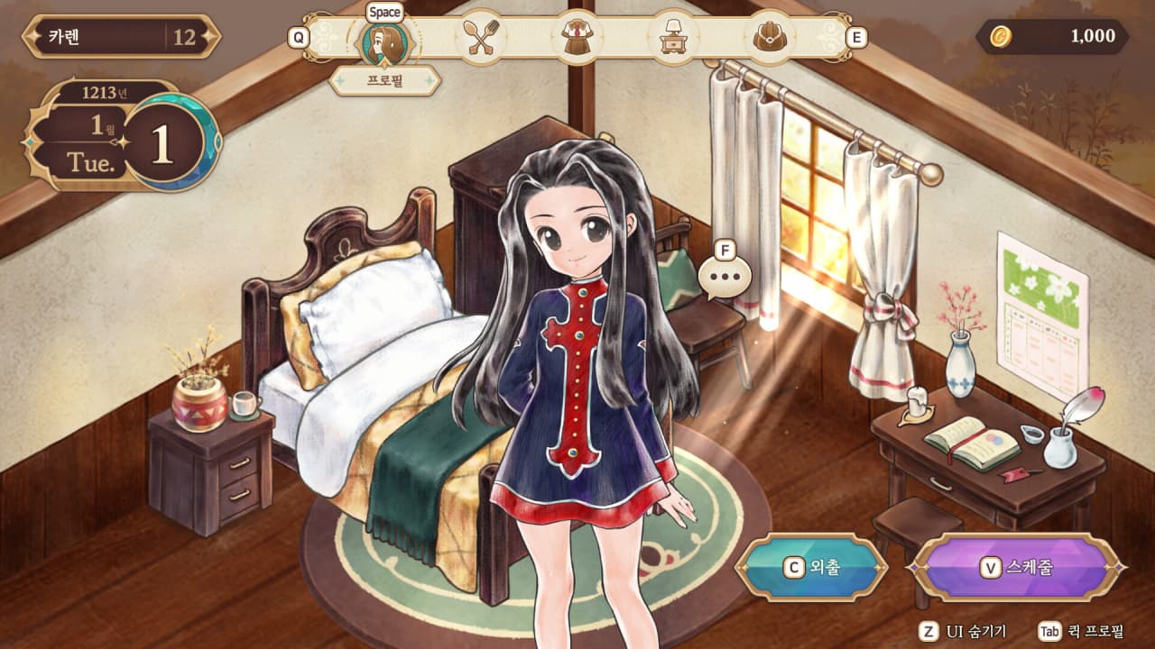 Скриншот Princess Maker: Children of Revelation