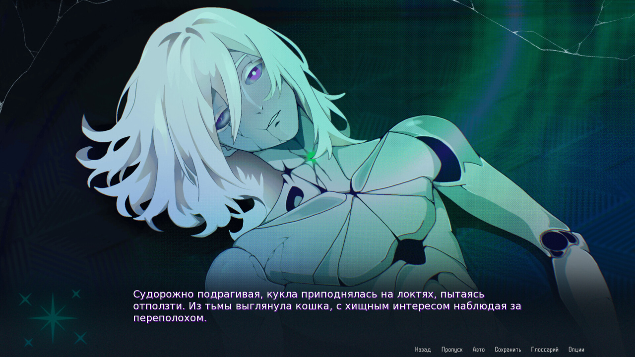 Скриншот SIGILLVM: RESONANCE