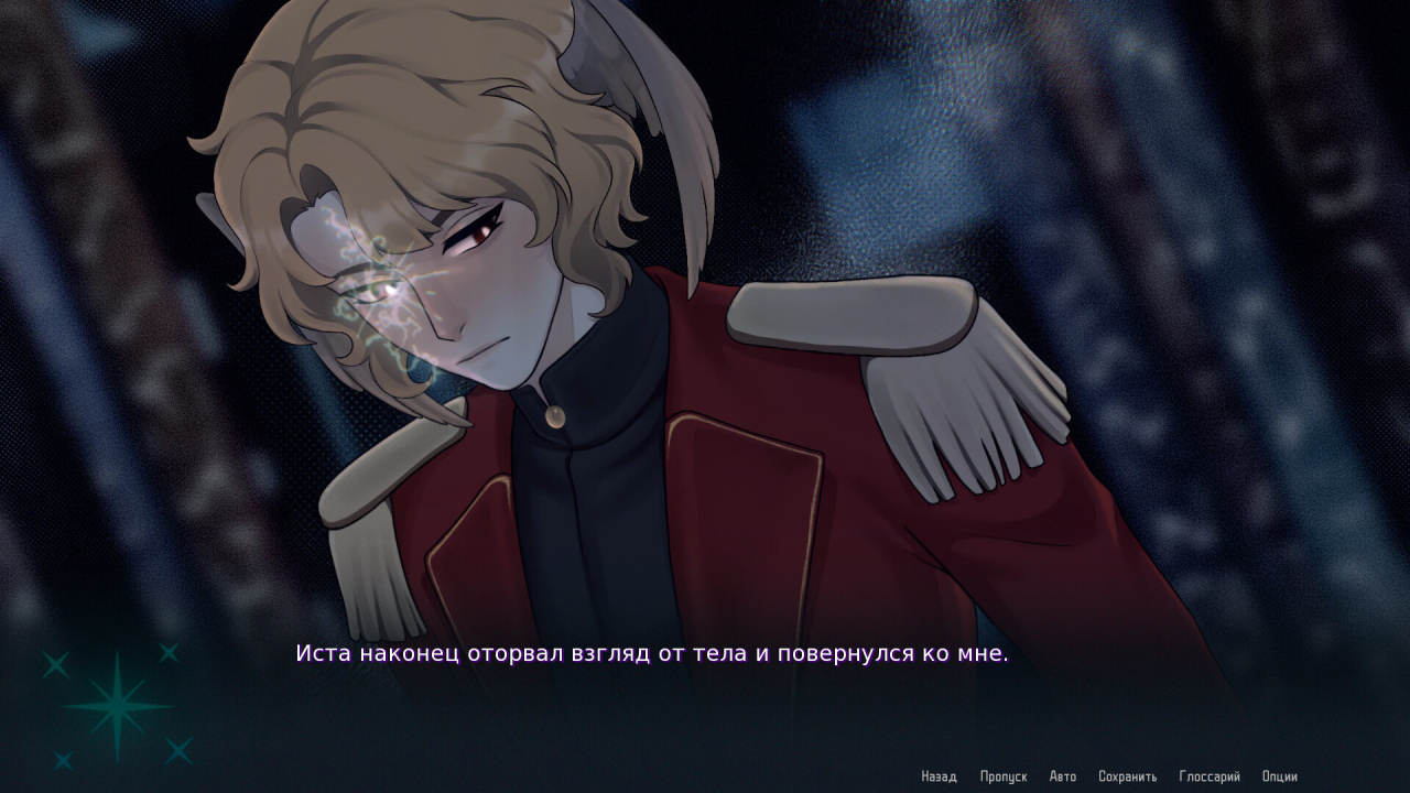 Скриншот SIGILLVM: RESONANCE