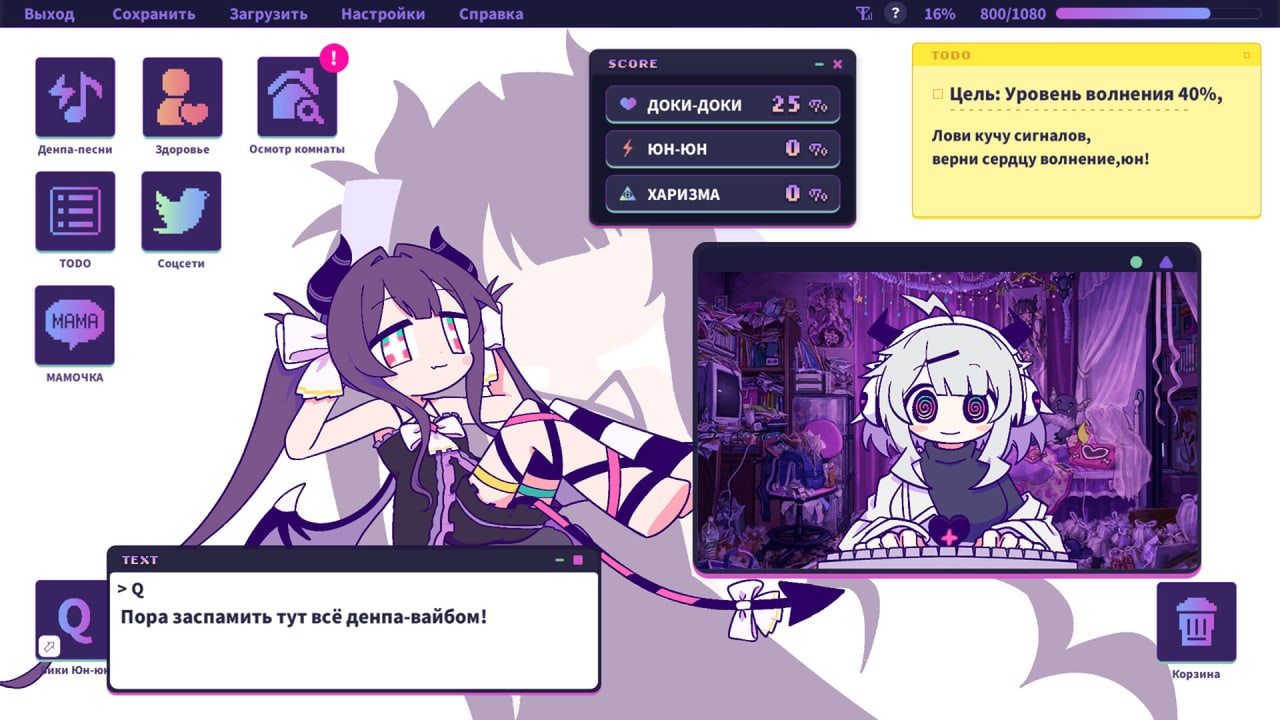 Скриншот Yunyun Syndrome!? Rhythm Psychosis