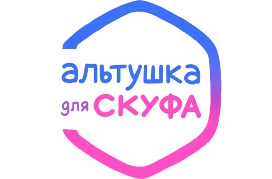 Скриншот Альтушка для скуфа