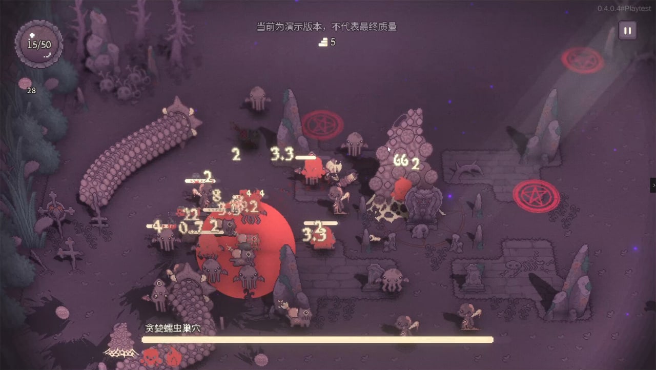 Скриншот SealChain: Call of Blood