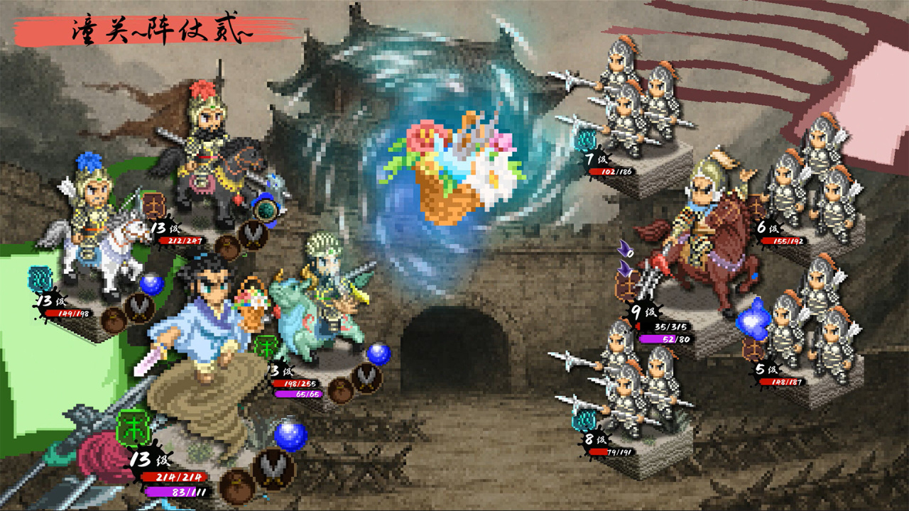 Скриншот CREATION OF THE GODS: Rebellion at Five Passes