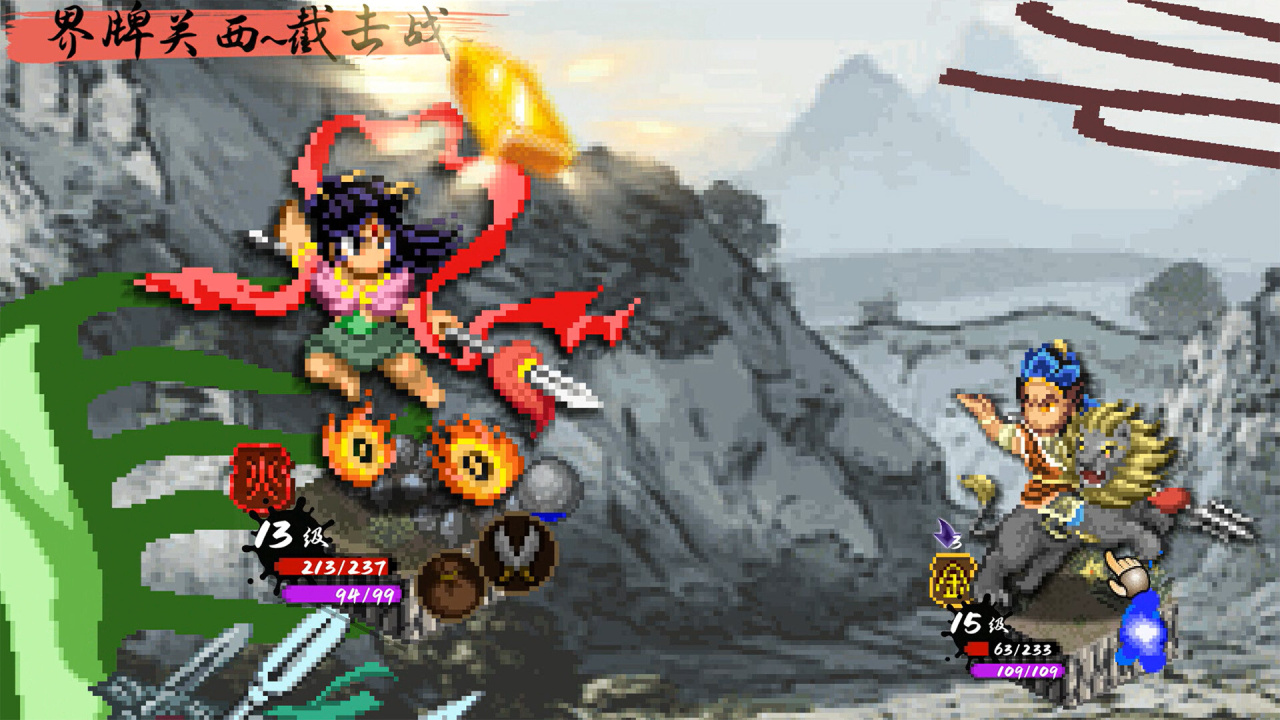Скриншот CREATION OF THE GODS: Rebellion at Five Passes