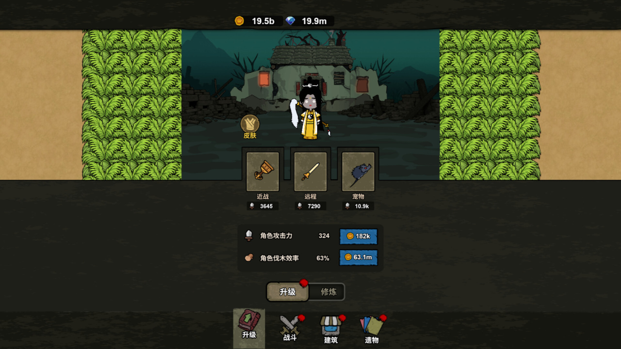 Скриншот Dream Defender