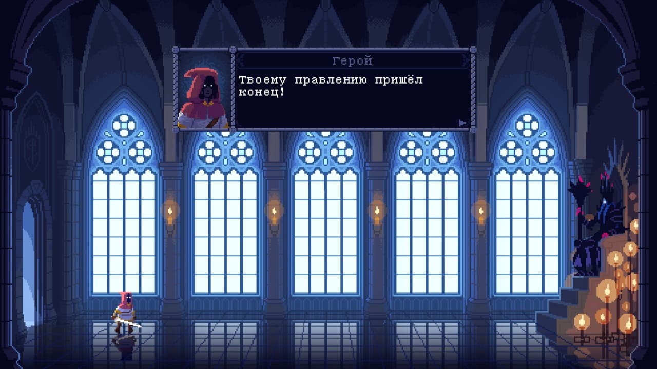 Скриншот The Dark Queen of Mortholme