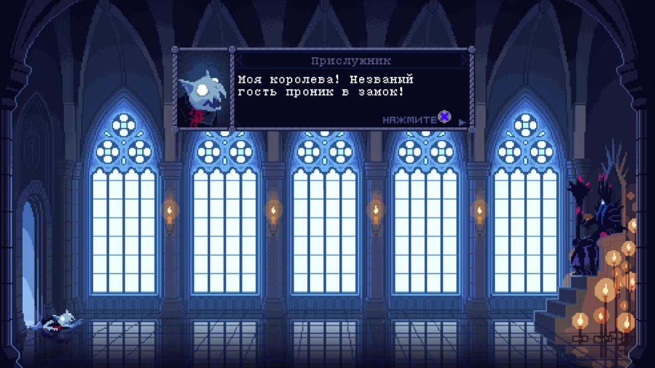 Скриншот The Dark Queen of Mortholme