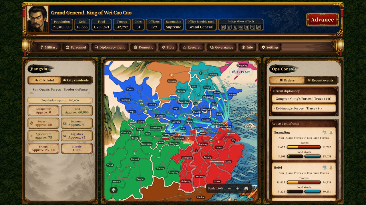 Скриншот Three Kingdoms Classic