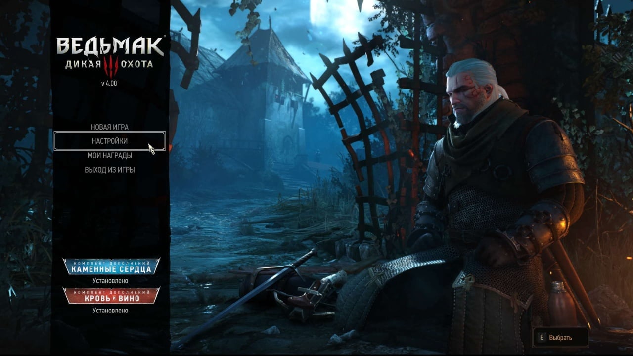 Скриншот The Witcher 3: Wild Hunt (Ведьмак 3) Remastered