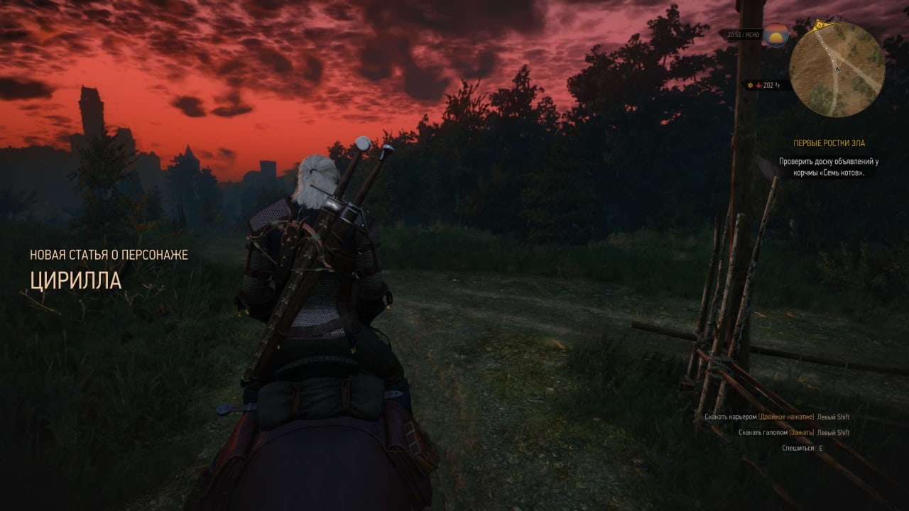 Скриншот The Witcher 3: Wild Hunt (Ведьмак 3) Remastered