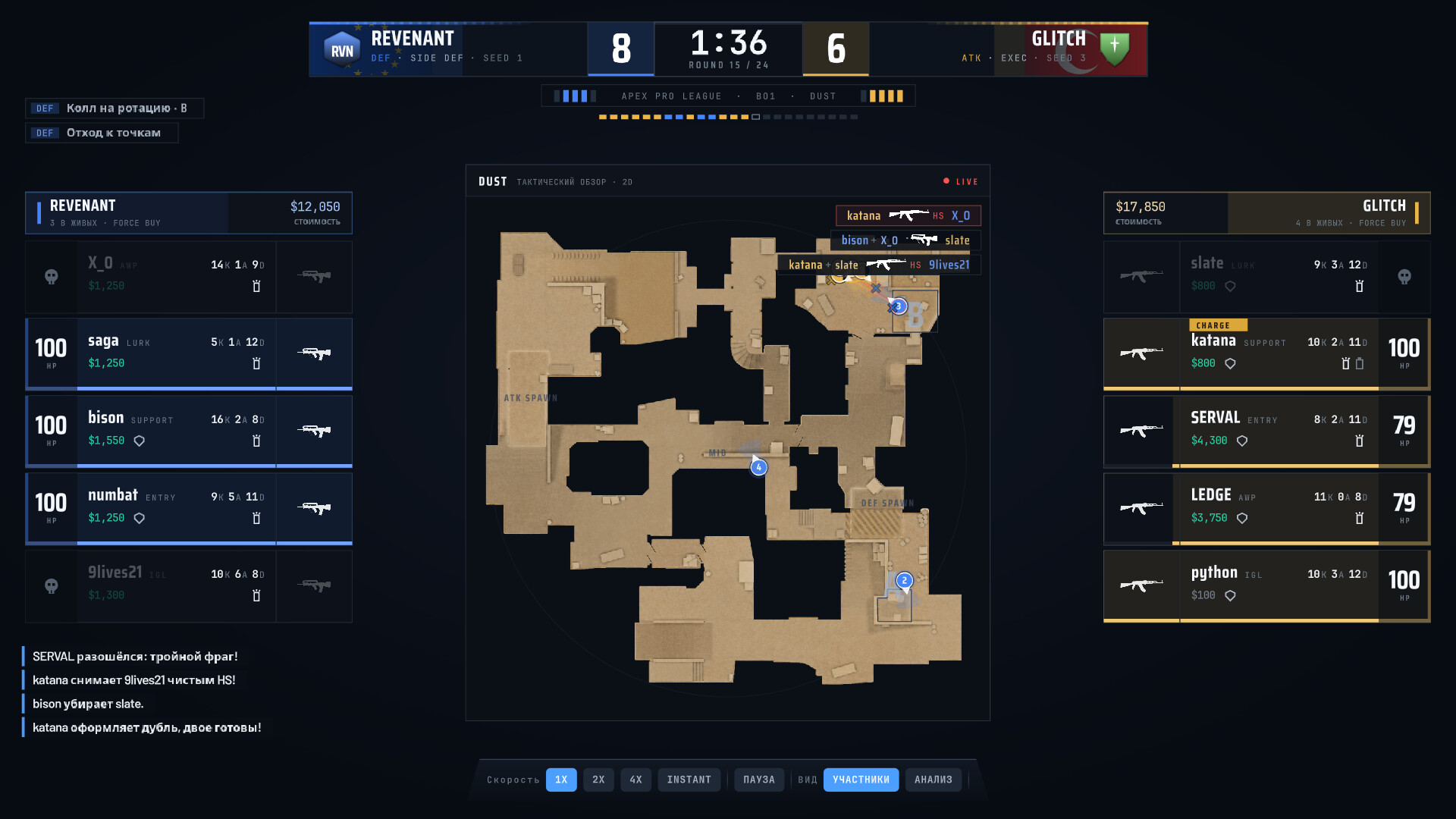 Скриншот FRAGLINE: Esports Manager