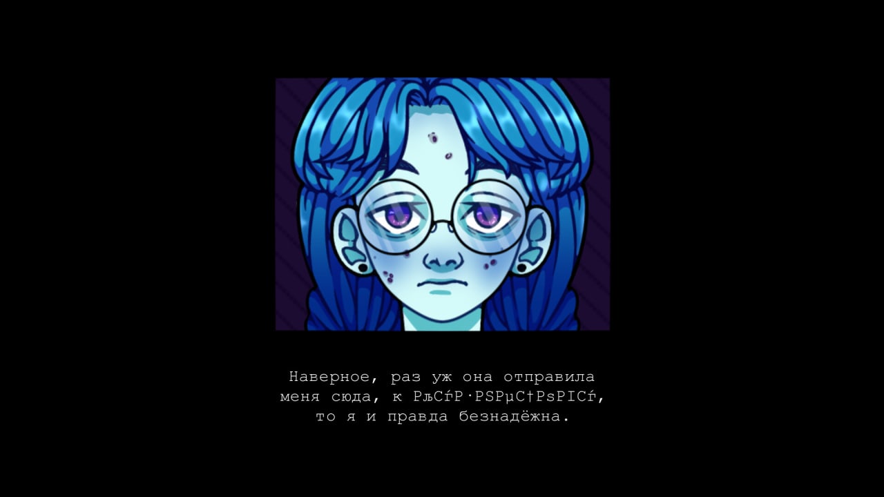Скриншот this morning I decided to die