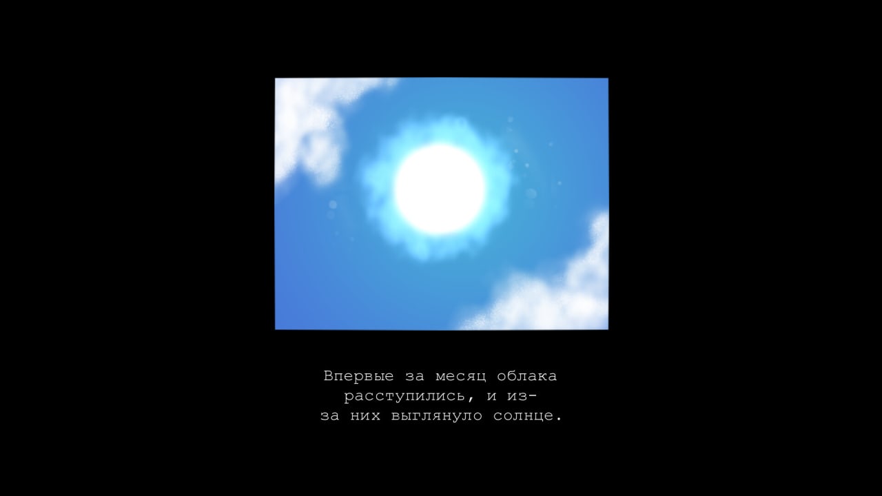 Скриншот this morning I decided to die