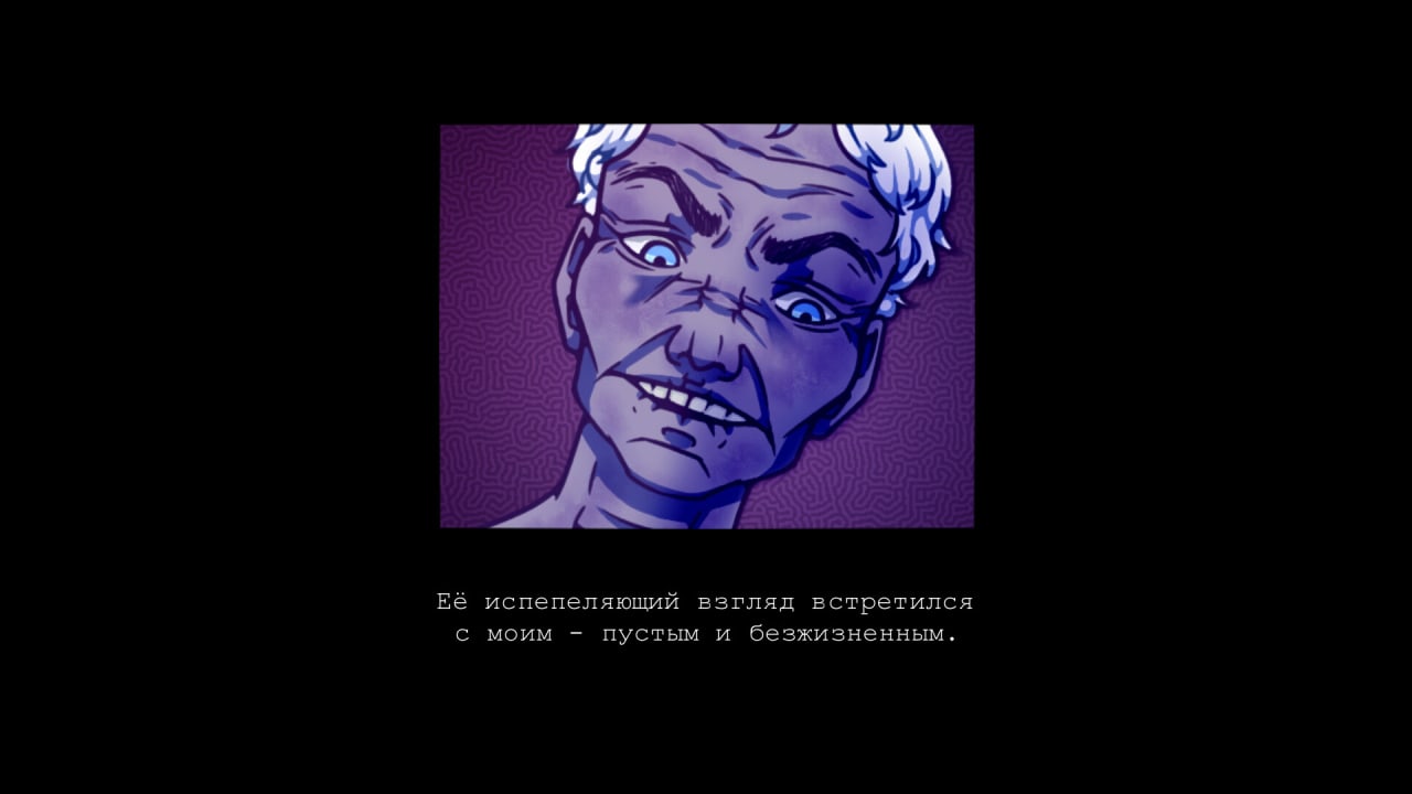 Скриншот this morning I decided to die