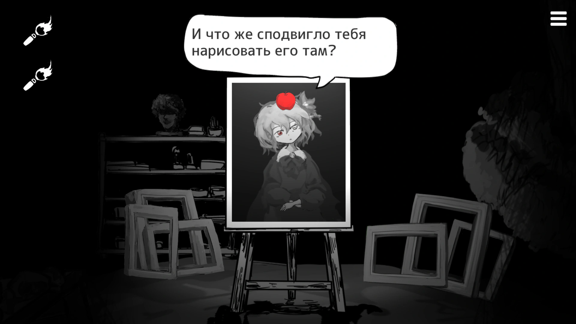 Скриншот Matsuro Palette (Палитра смерти)