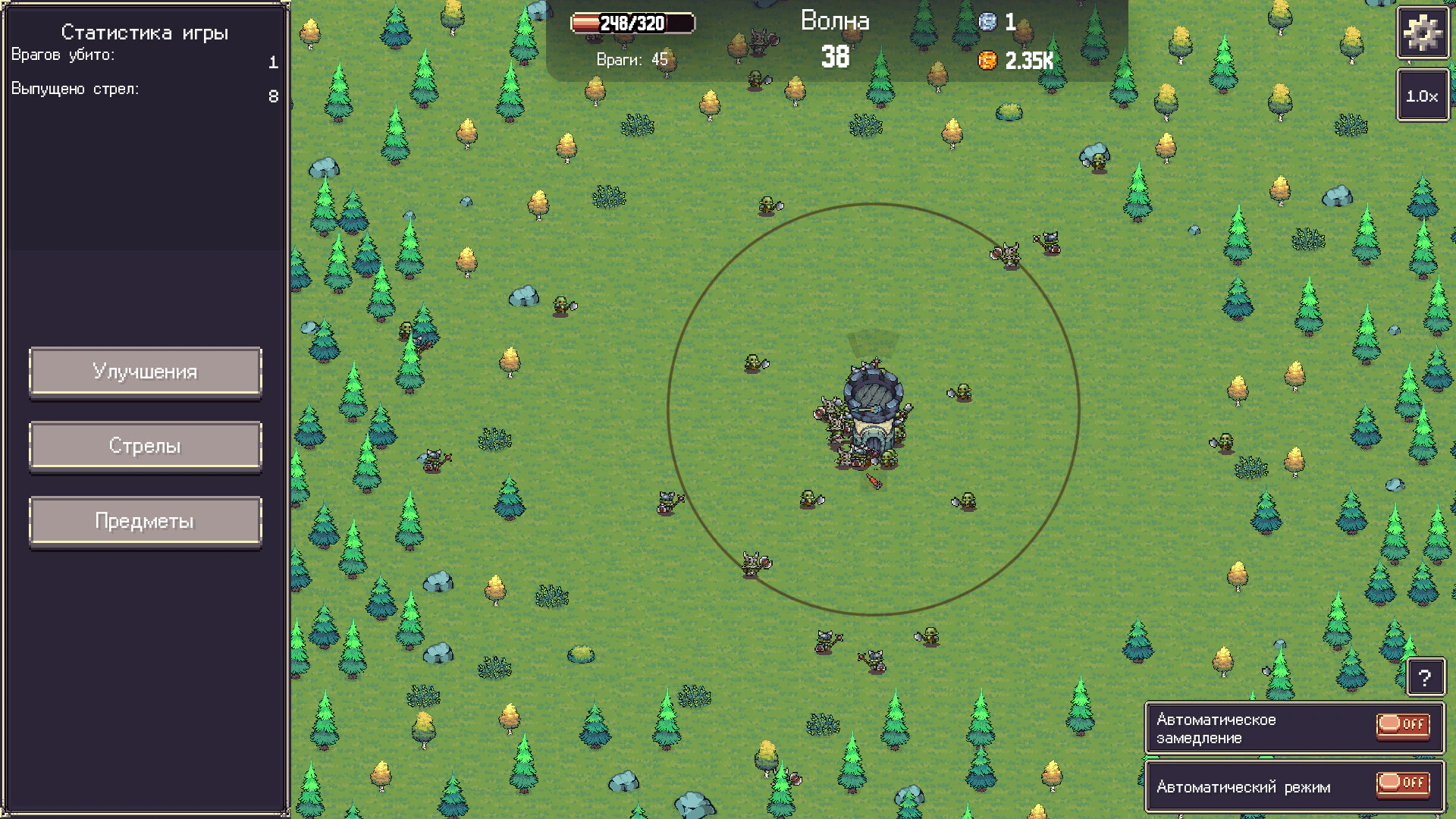 Скриншот Arrow Spire: Tower Defense (Стрельчатый шпиль: Защита башни)